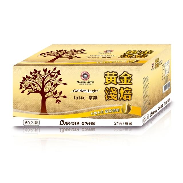 西雅圖 黃金淺焙拿鐵心得評價與注意事項